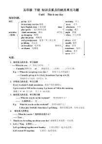 沪科版《第七章密度与浮力》中考复习ppt课件