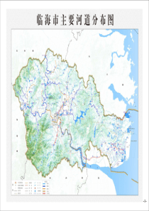 浙江省临海市水系图(分街道镇)