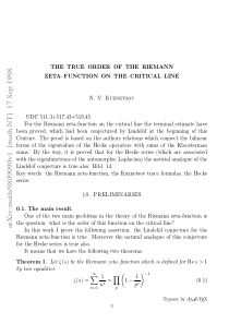 The true order of the riemann zeta--function