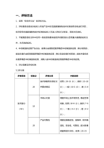 音乐教师个人发展计划