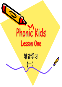 Phonic Kids(辅音学习1)