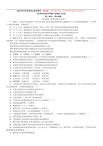 2016年江苏省录用公务员考试行测B类真题卷及答案