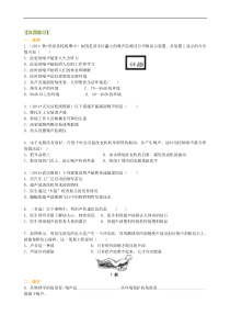 初中八年级物理上册声的利用噪声的危害和控制基础巩固练习