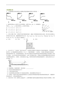 初中九年级物理中考冲刺图表信息专题提高巩固练习