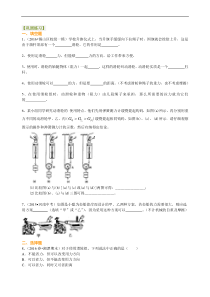 初中八年级物理下册滑轮基础巩固练习