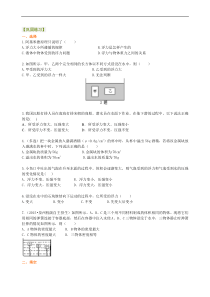 教导处期中考试总结-