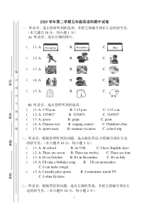 PEP人教2020第二学期五年级英语科期中试卷