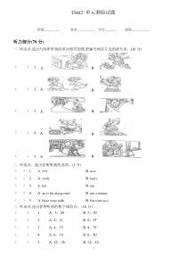 PEP人教六年级英语下册Unit2test单元测试卷