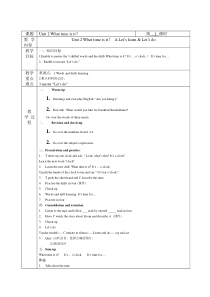 人教PEP2019学年第二学期四年级英语U2Whattimeisit教案