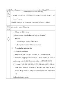 人教PEP2019学年第二学期四年级英语U6Shopping教案