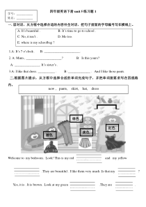 人教PEP四年级英语下册U5练习