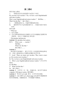 人教版PEP五年级上册英语教案Unit1第二课时