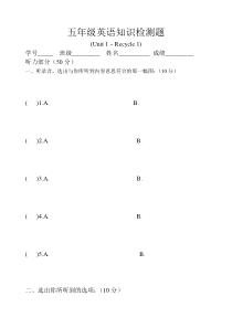 人教版PEP五年级英语知识检测题