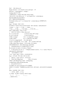 人教版PEP六年级英语第二学期U1教案