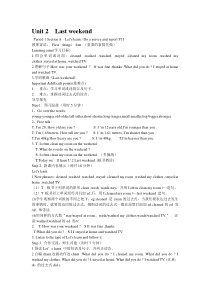 人教版PEP六年级英语第二学期U2教案