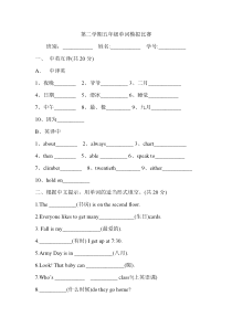 公司环保档案管理制度