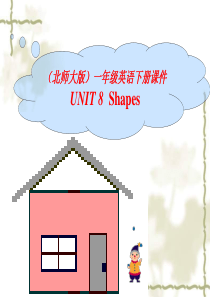 北师大一起小学英语一下册Unit8ShapesPPT课件