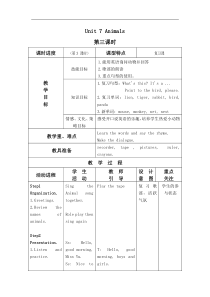 北师大一起小学英语一年级下册Unit7Animalsword教案8