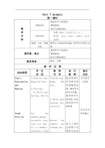 北师大一起小学英语一年级下册Unit7Animalsword教案9