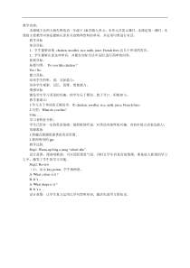 北师大一起小学英语一年级下册Unit9Foodanddrinkword教案6