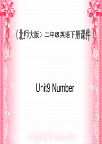 北师大一起小学英语二下册Unit9NumbersPPT课件3