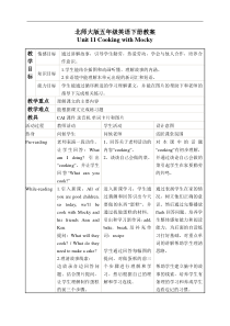 北师大版一起小学英语五下册unit11Cookingwithmockyword教案8