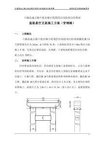 北师大版一起小学英语六年级下册unit10Review1PPT课件4