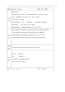 北师大版一起小学英语四年级下册unit10Letsgoword教案1