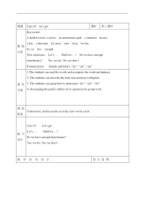 北师大版一起小学英语四年级下册unit10Letsgoword教案3