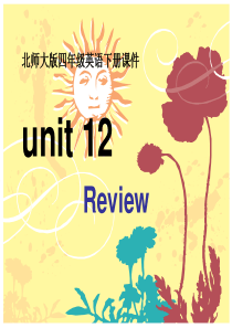 北师大版一起小学英语四年级下册unit12ReviewPPT课件