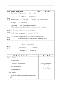 北师大版一起小学英语四年级下册unit8Mockyislateword教案4