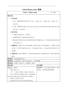 北师大版一起小学英语四年级下册unit8Mockyislateword教案7