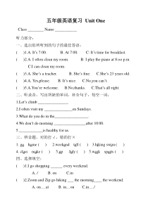 小学五年级下册PEP英语UnitOne