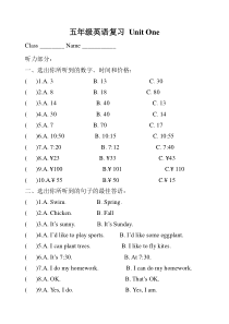 小学五年级下册PEP英语试卷UnitOne