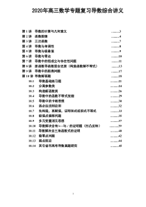 人教版音乐一年级上册12大雨和小雨PPT课件6