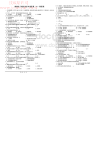 维修电工理论知识试卷答案六附答案