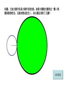 数学问题