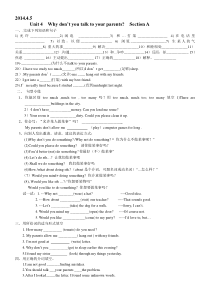 2014新人教版八年级英语下unit4练习题含答案