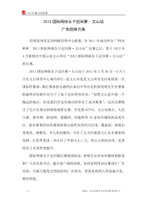 不忘初心牢记使命主题教育专题党课讲稿牢记初心使命以过硬的作风坚决打赢脱贫攻坚战