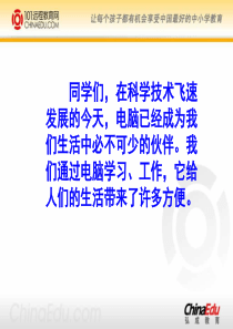 中共XX党组2019年度落实全面从严治党主体责任情况汇报