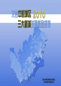 朱连峻(华能)-多种储能技术在大规模电力储能中的研究及