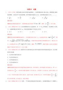 党管武装工作述职报告