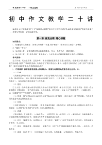 党风廉政建设工作总结