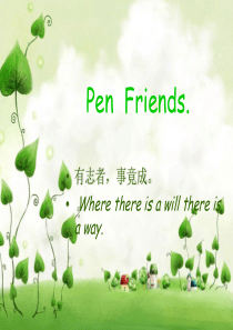 外研社 六年级上 英语 Module5 Unit 2 Pen friends