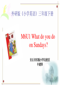 新标准三年级下册M6U1What do you do on Sundays