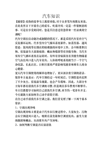 区委组织部主题教育调研工作方案