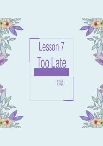 新概念2-Lesson07精品课件