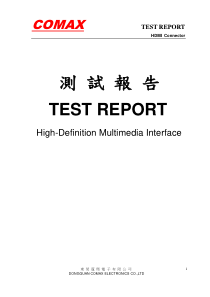 HDMI-物理测试报告