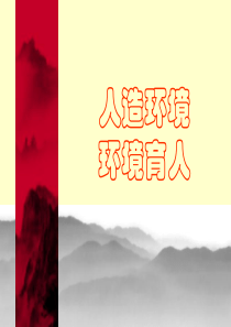 7S_培训讲座