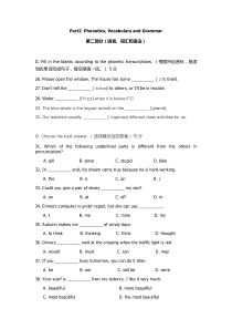 2017-2018上海普陀英语7B期末试卷